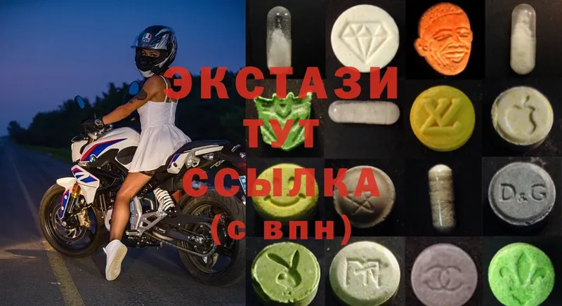 Ecstasy ешки  мега рабочий сайт  Егорьевск 