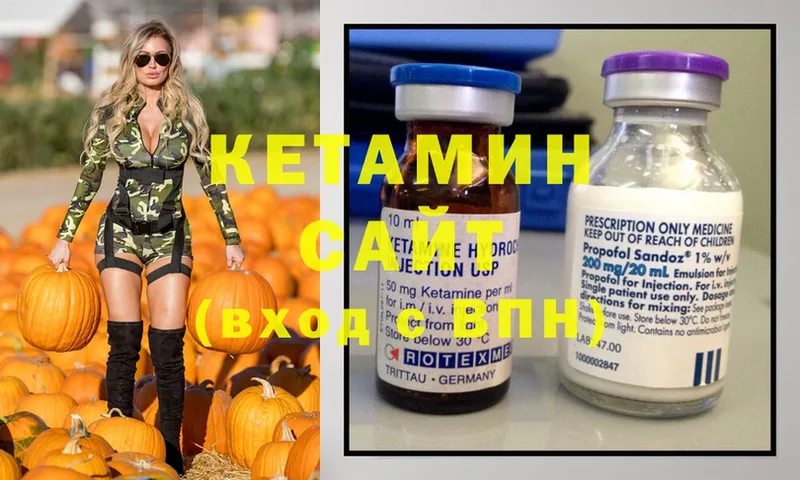 кракен онион  Егорьевск  КЕТАМИН ketamine 