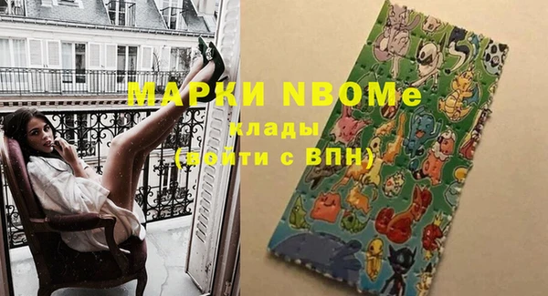 винт Бронницы