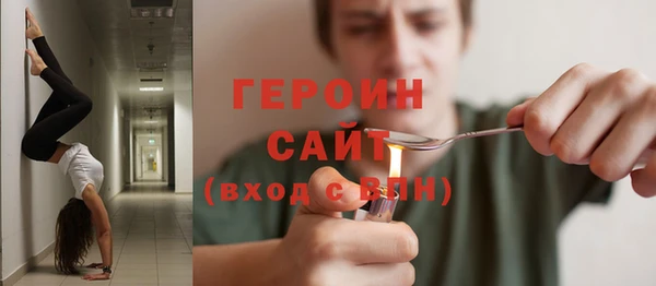 винт Бронницы