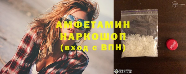 винт Бронницы