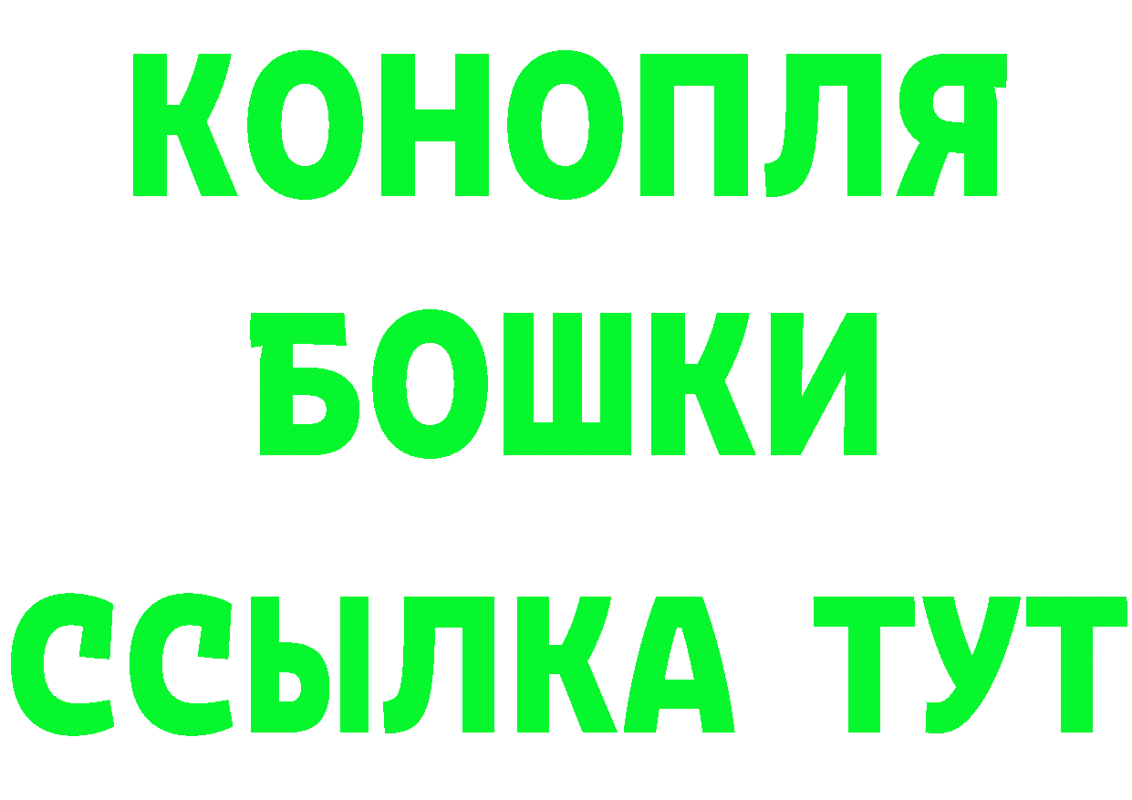 Метамфетамин пудра зеркало маркетплейс МЕГА Егорьевск